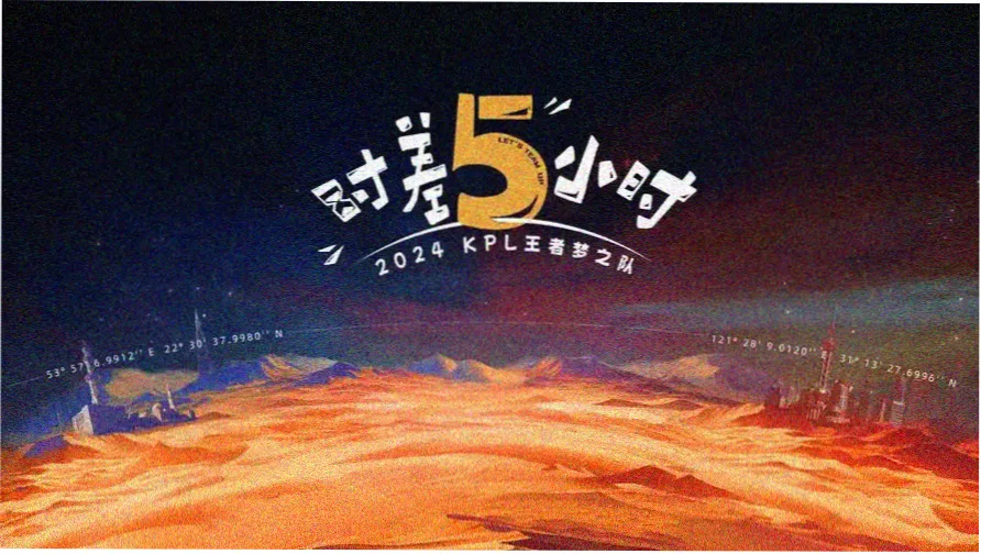 疯狂动物城完整版剧照：雨林区追击